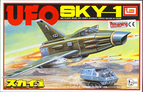 Imai B1241-700 Sky-1 kit